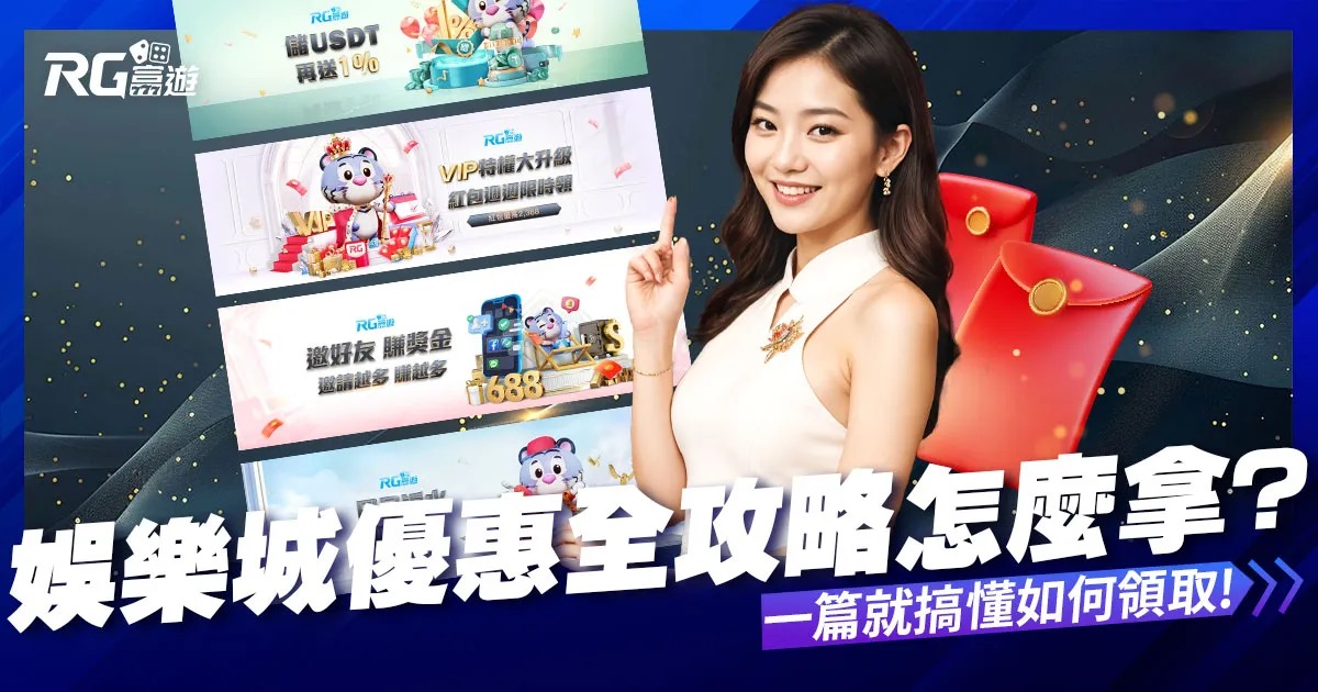 RG富遊娛樂城-24小時線上遊戲不間斷,全網最多爆款遊戲